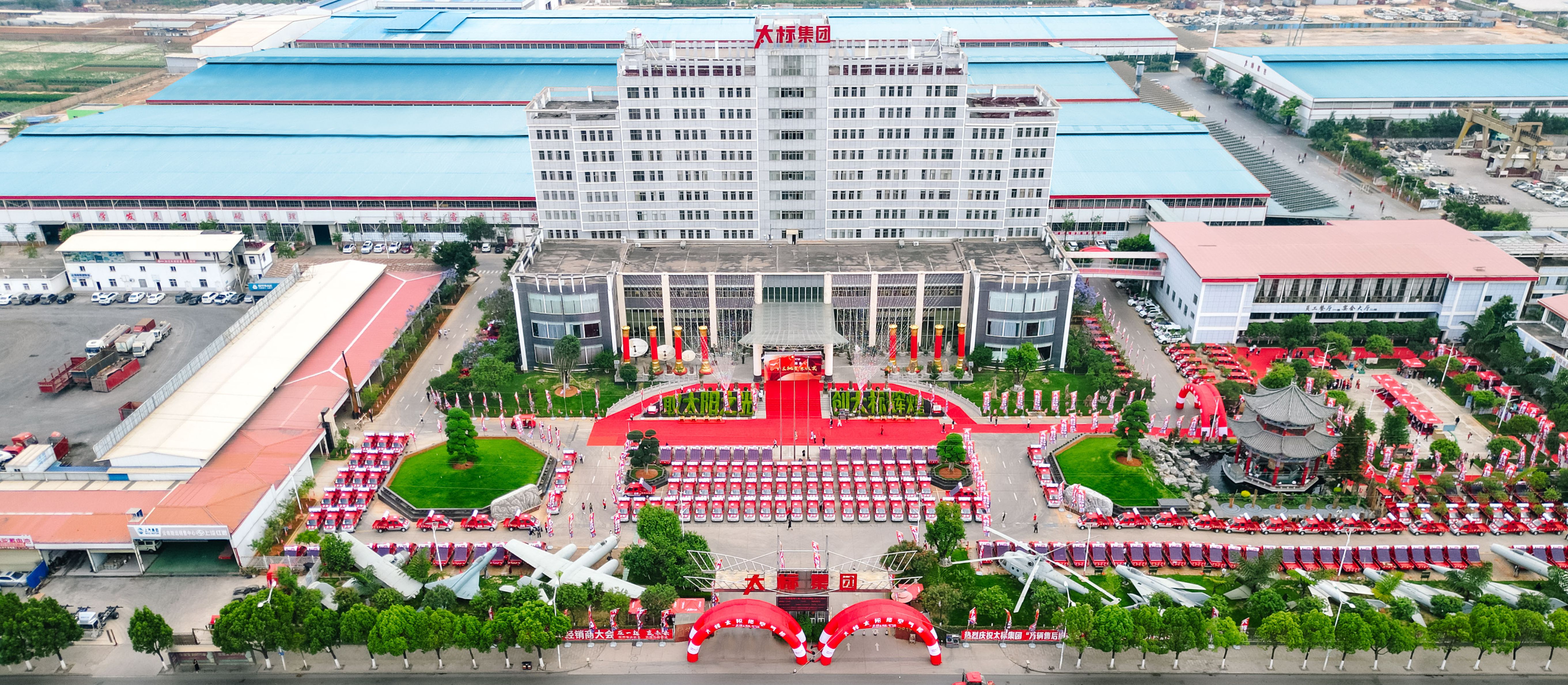 集團全景 (裁)