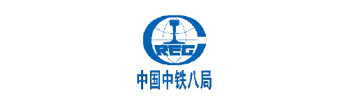 中國中鐵八局